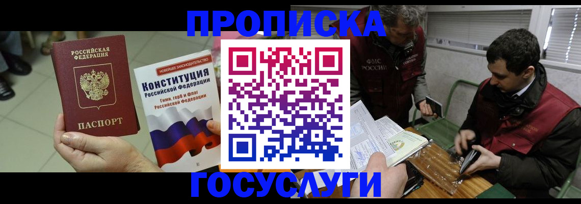 регистрация для дет. сада в Карабаново