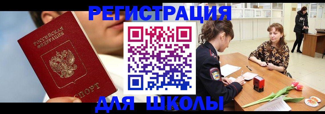 временная регистрация гарантия в Карабаново